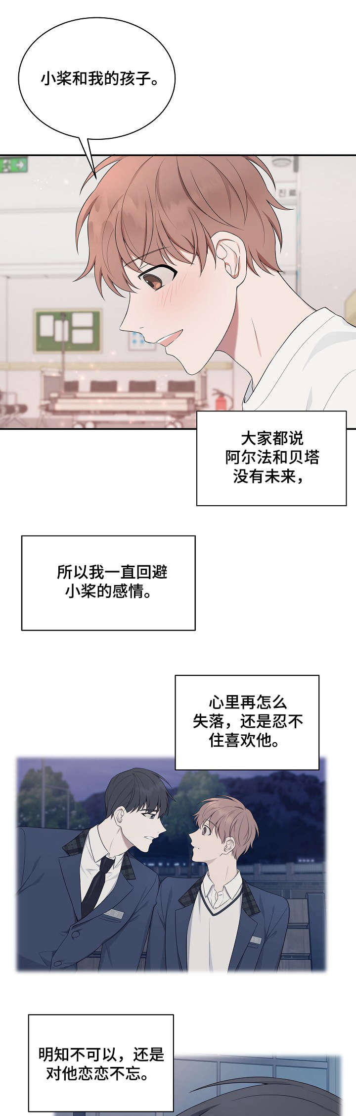 第25话7