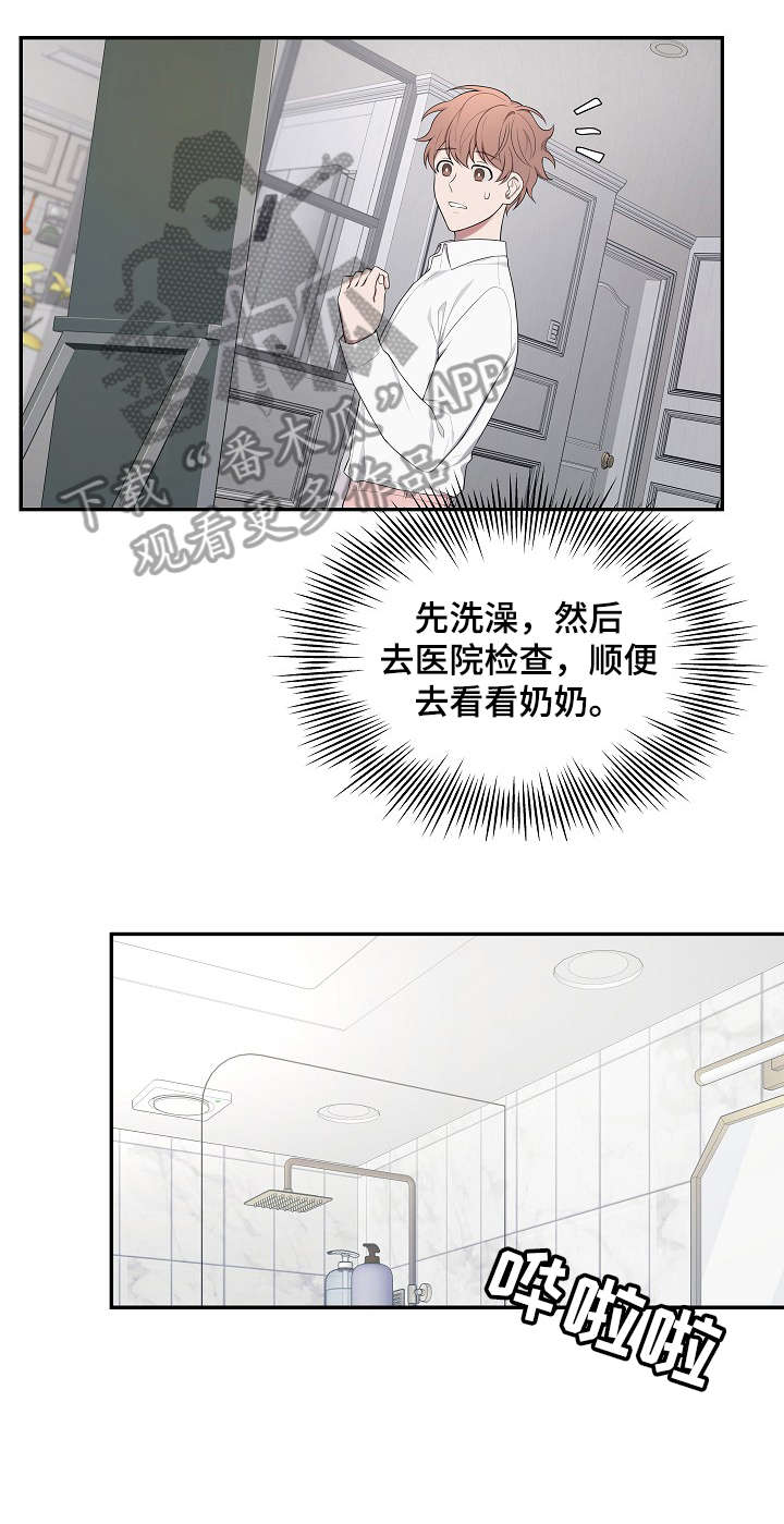 第25话2