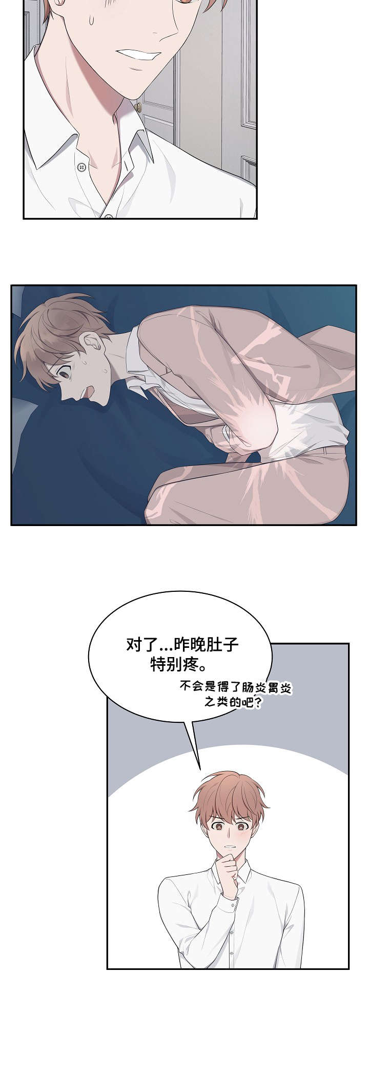 第25话1