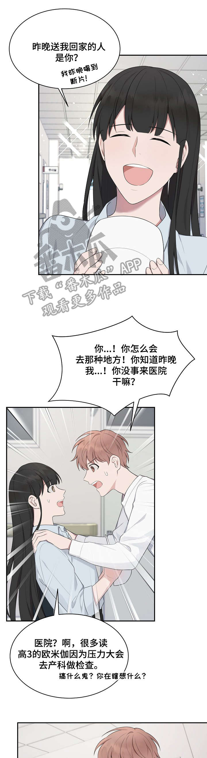 第25话10
