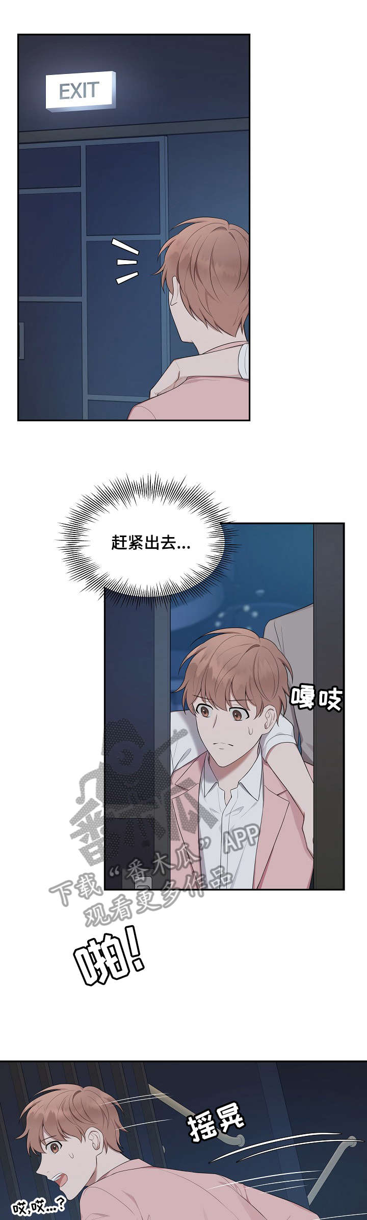 第24话0