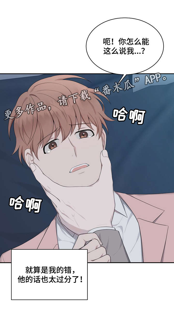 第24话5