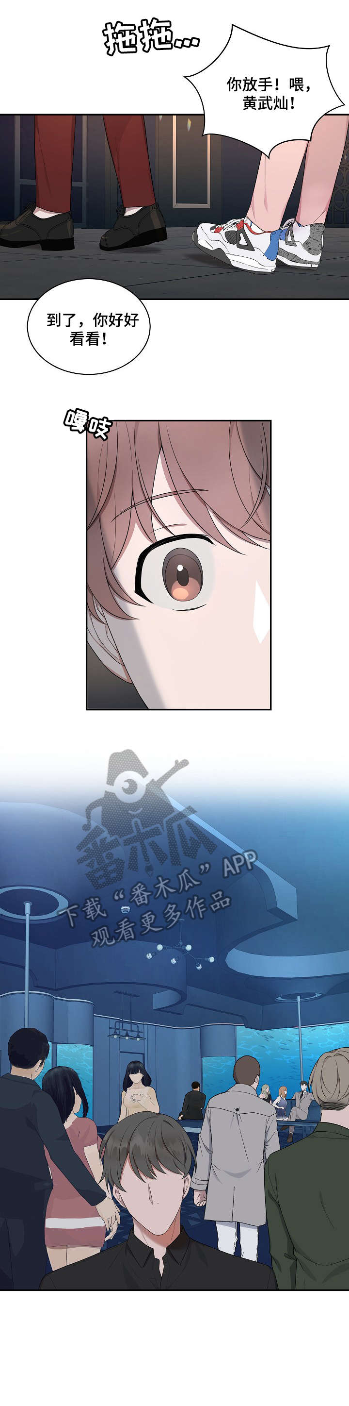 第23话4