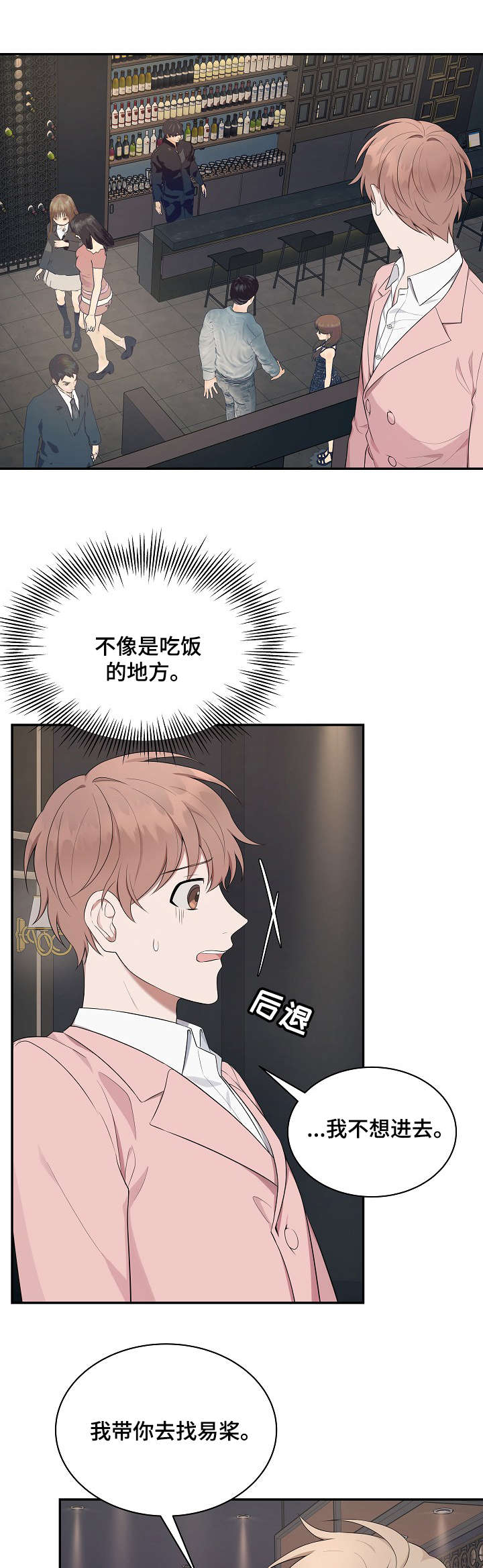 第23话1