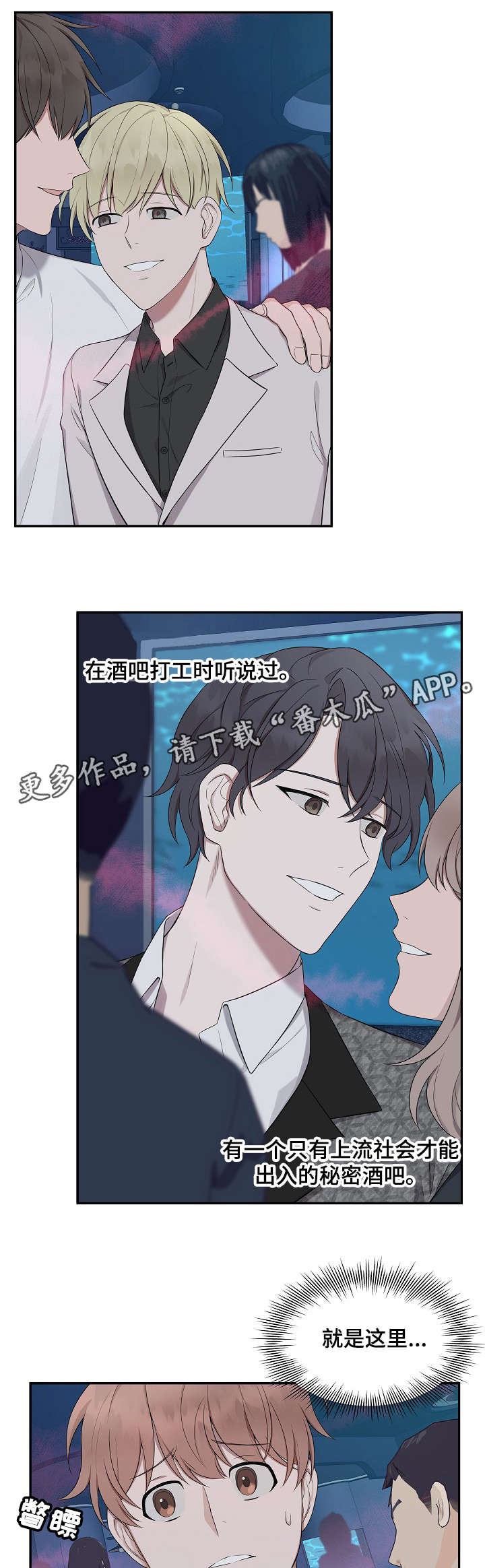 第23话5