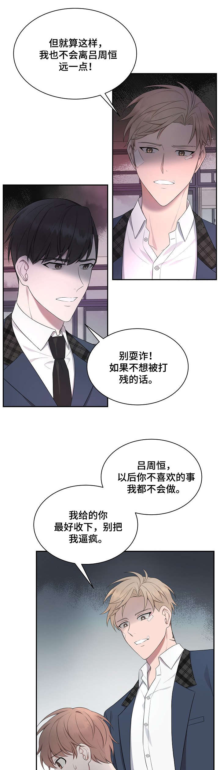 第22话1