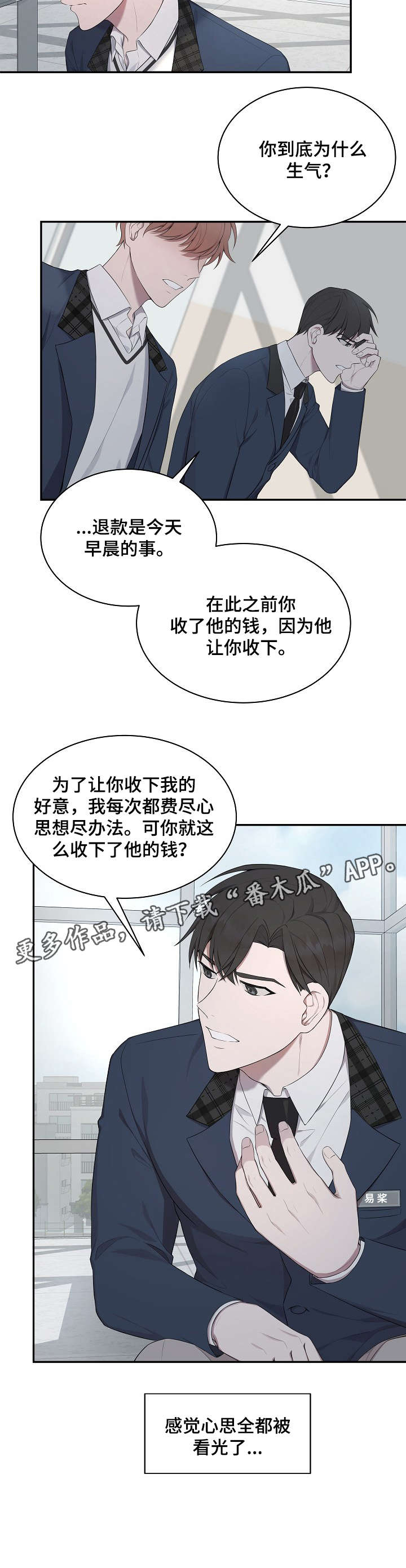 第22话5