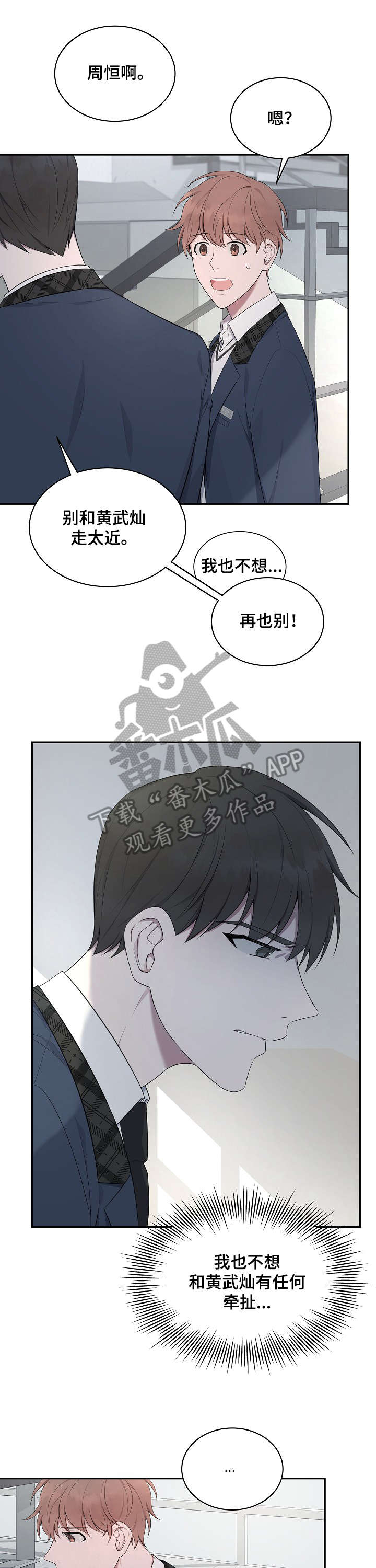 第22话4