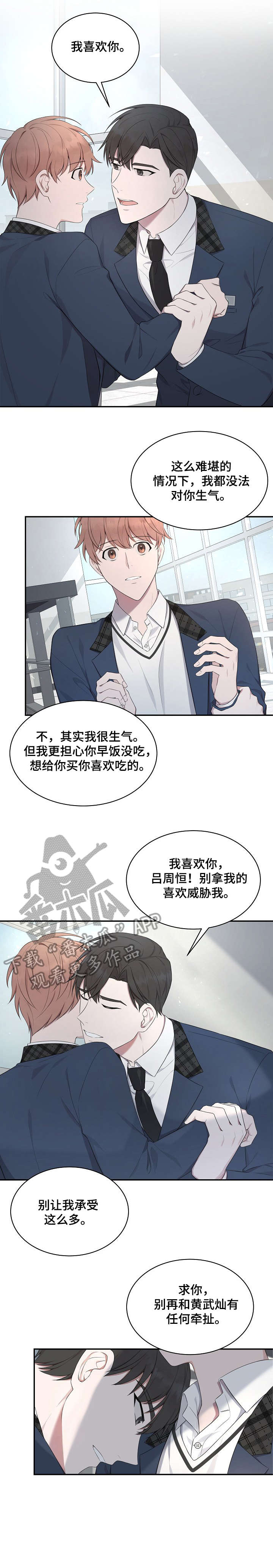 第22话7