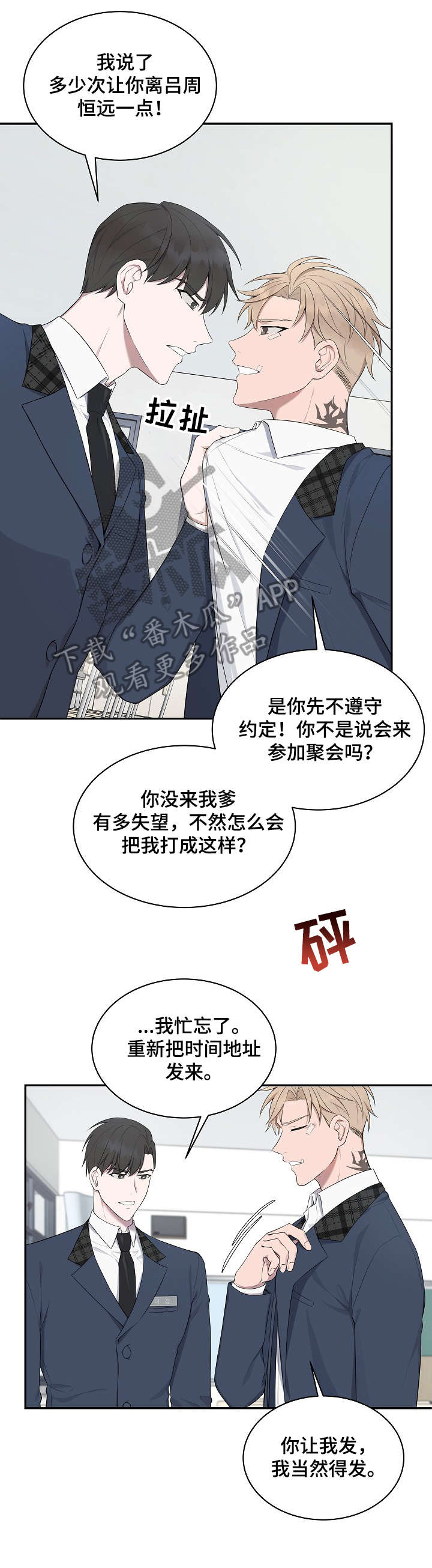 第22话0