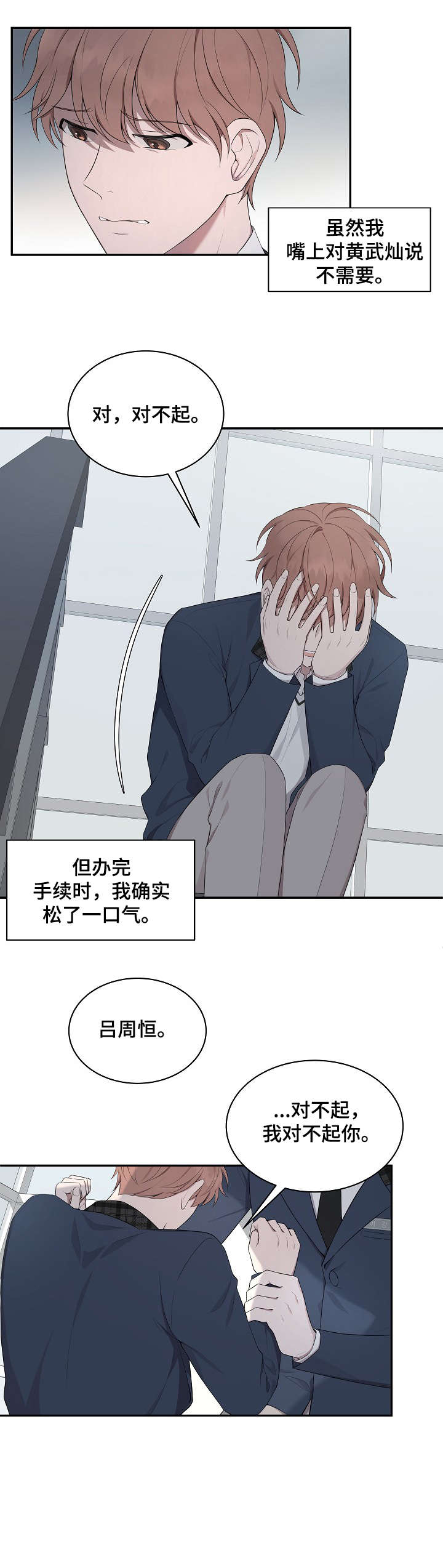 第22话6