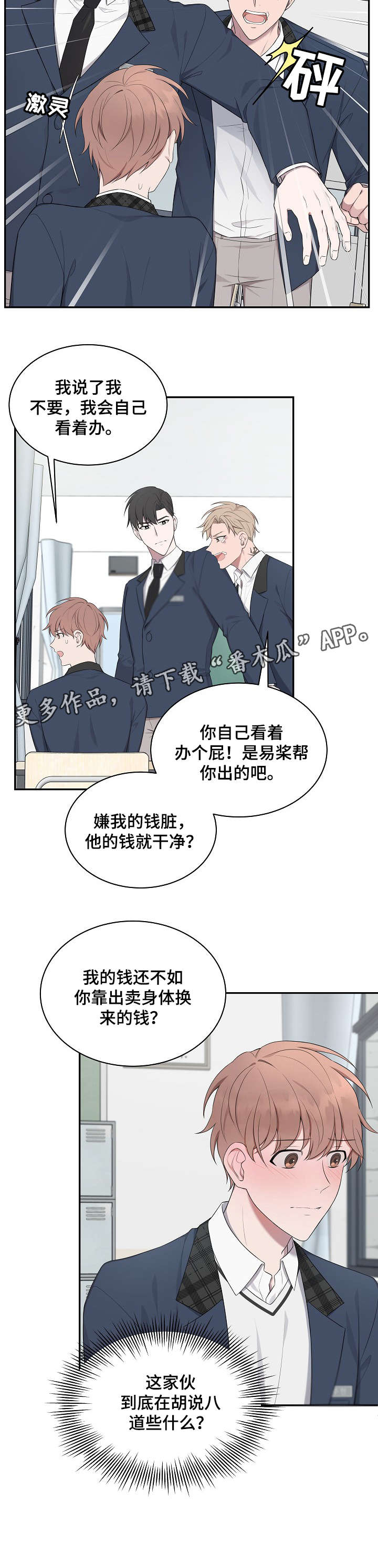 第21话10