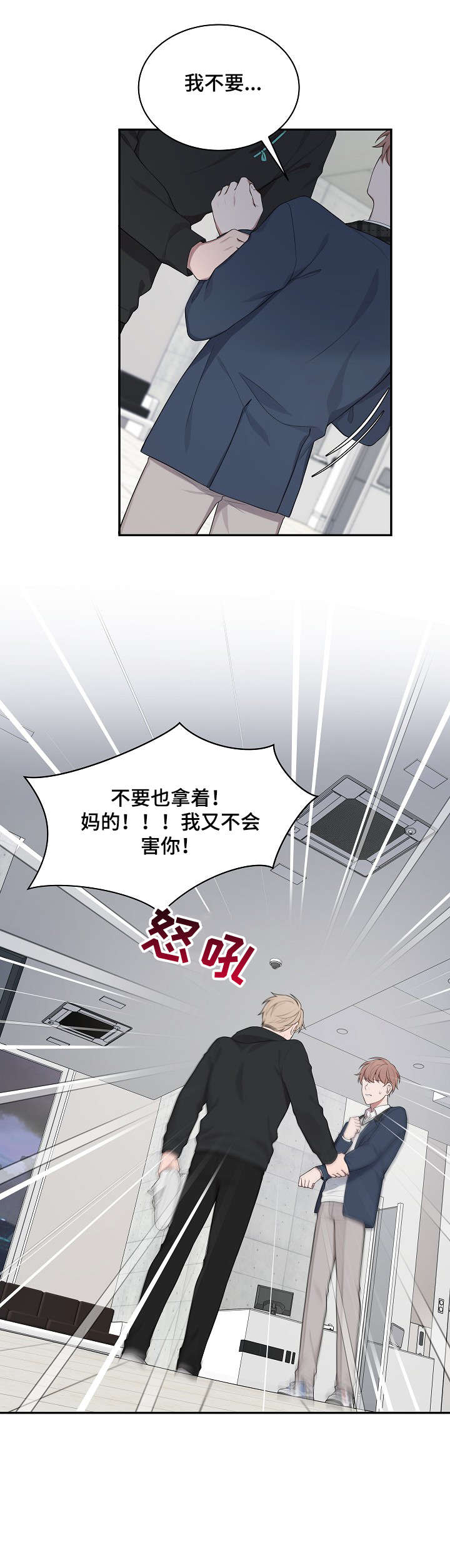第21话6