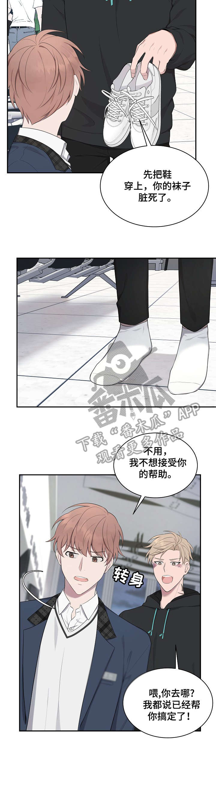 第21话4