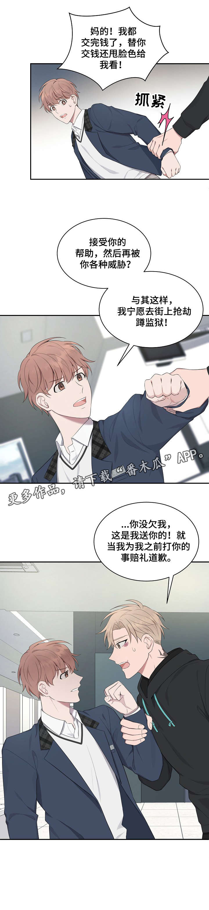 第21话5