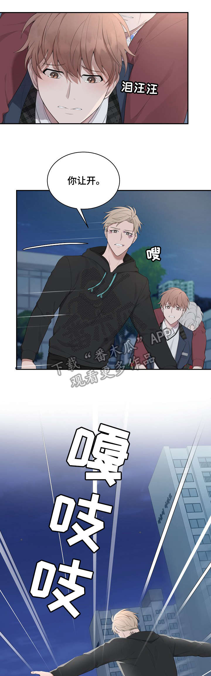 第21话0