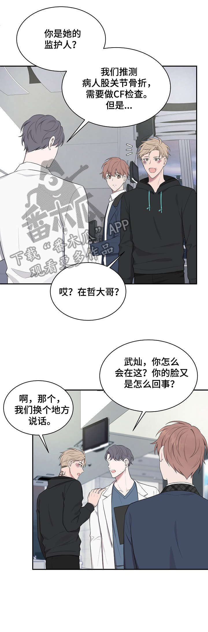 第21话2