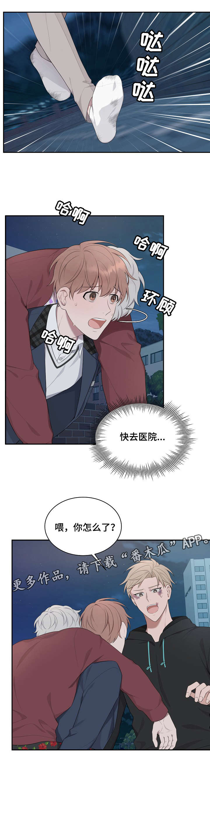 第20话10