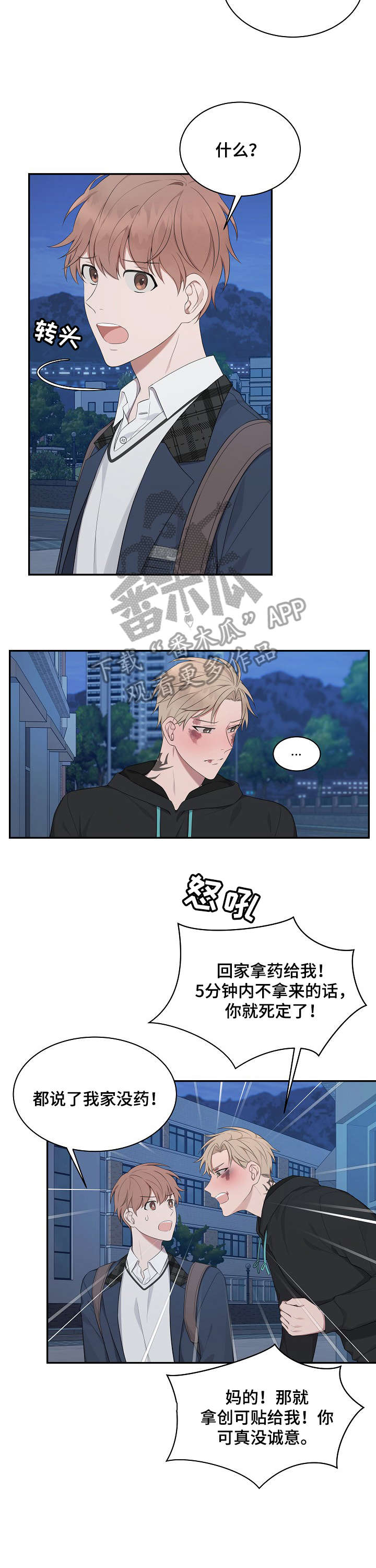 第20话7