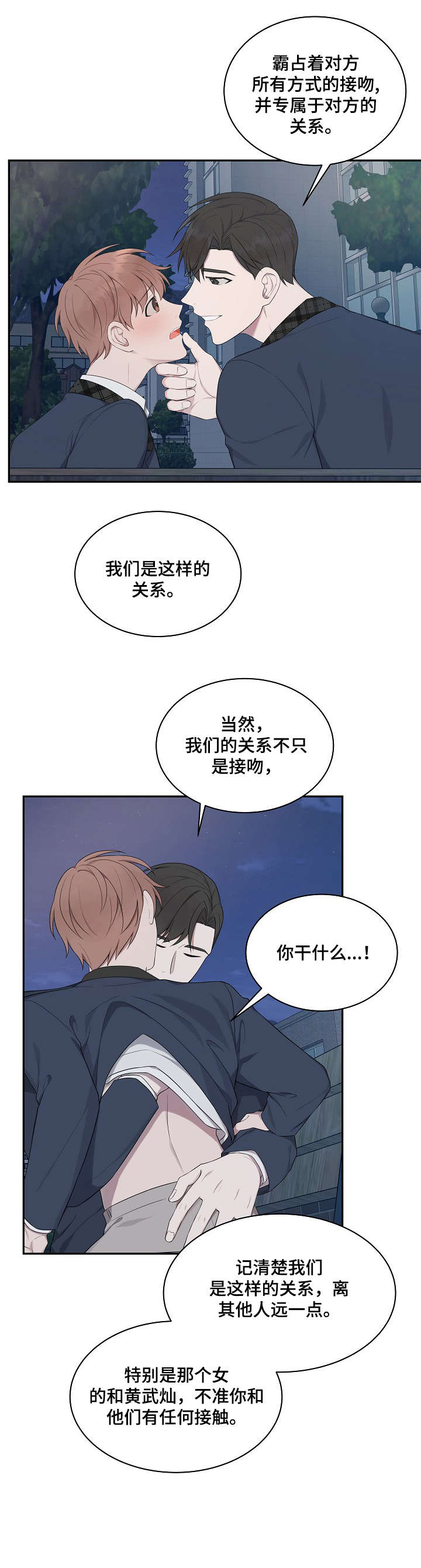 第19话1