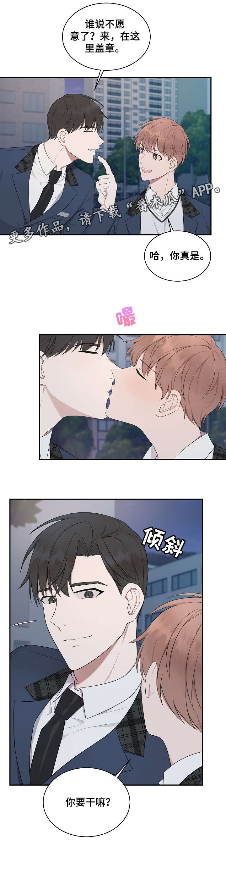 第19话5