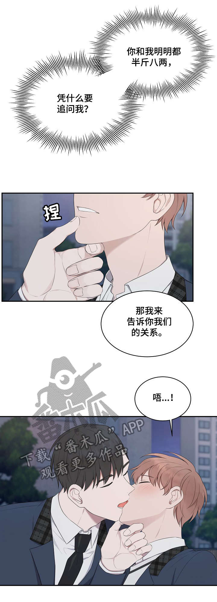 第19话0