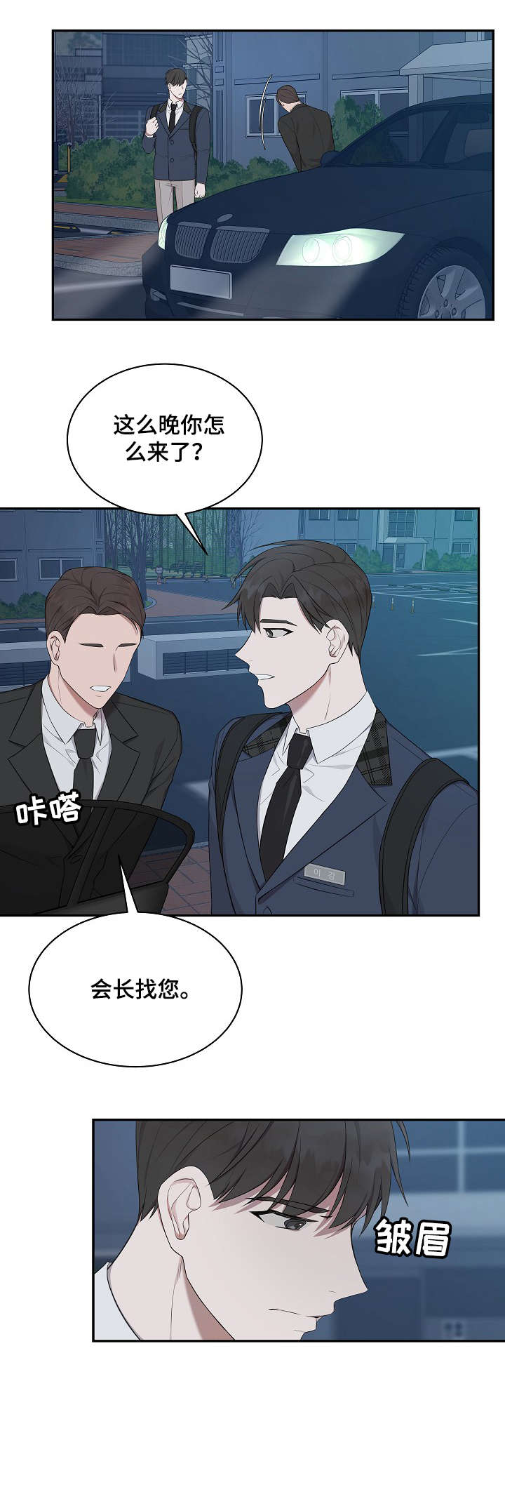 第19话7