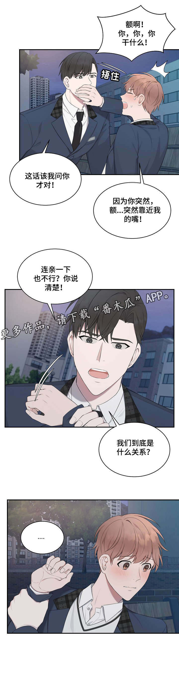 第18话9