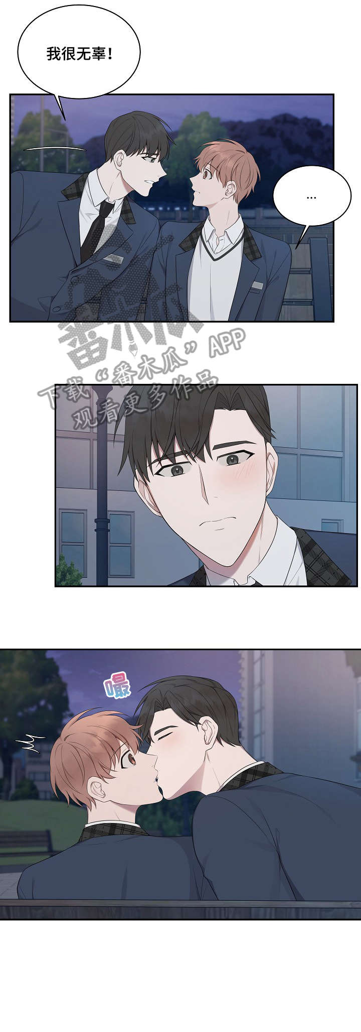 第18话8