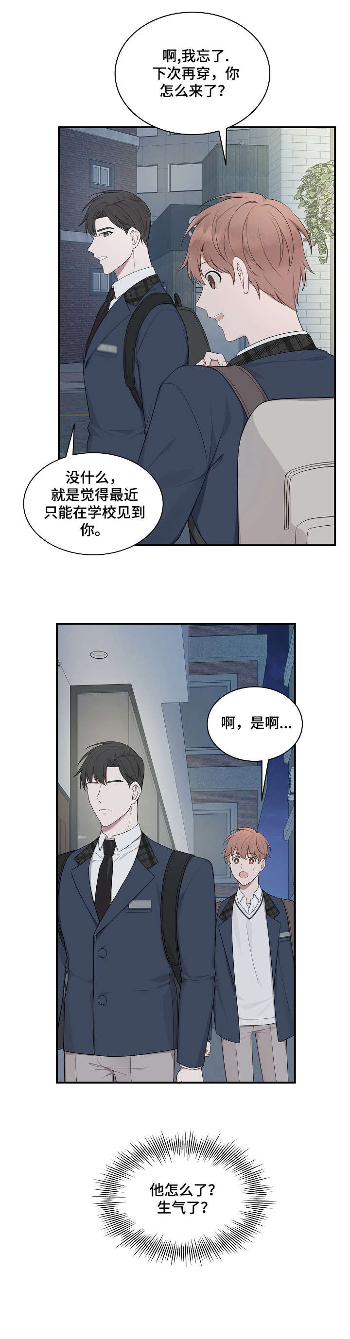 第18话5