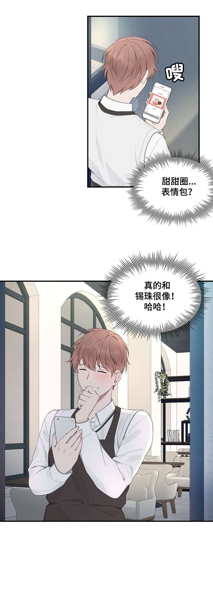 第18话2