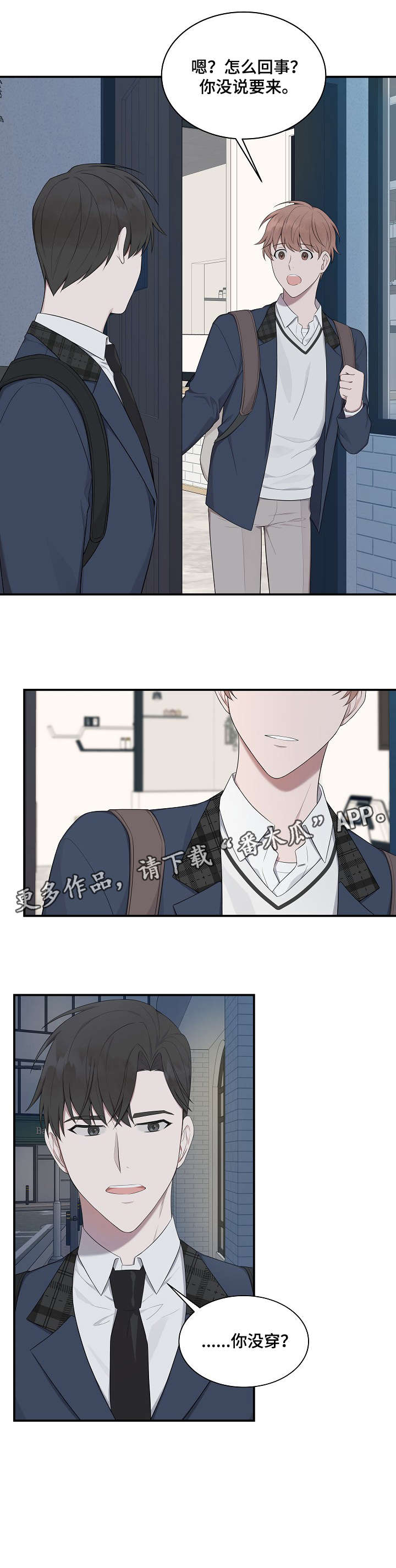 第18话4