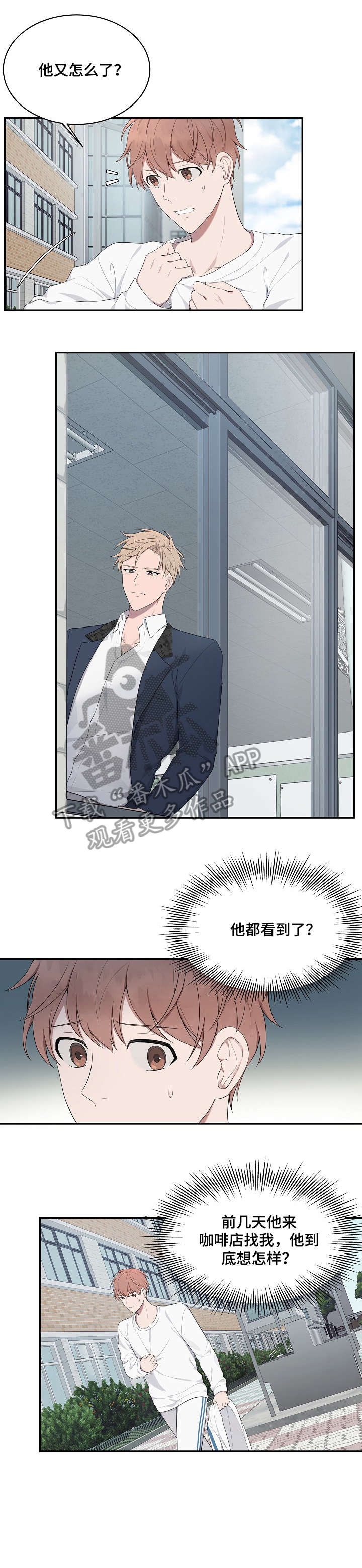 第17话2