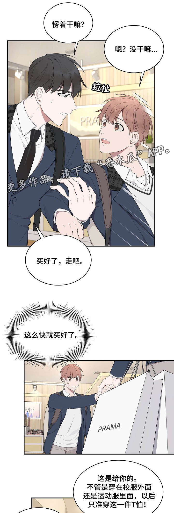 第17话5