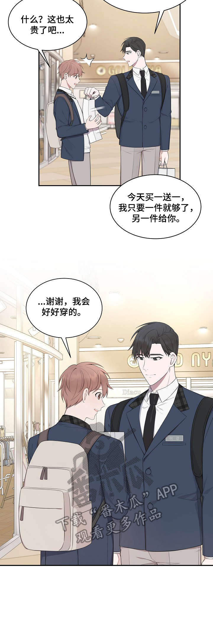 第17话6
