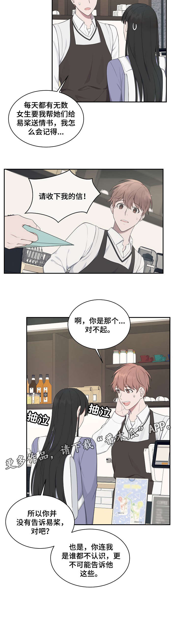第17话11