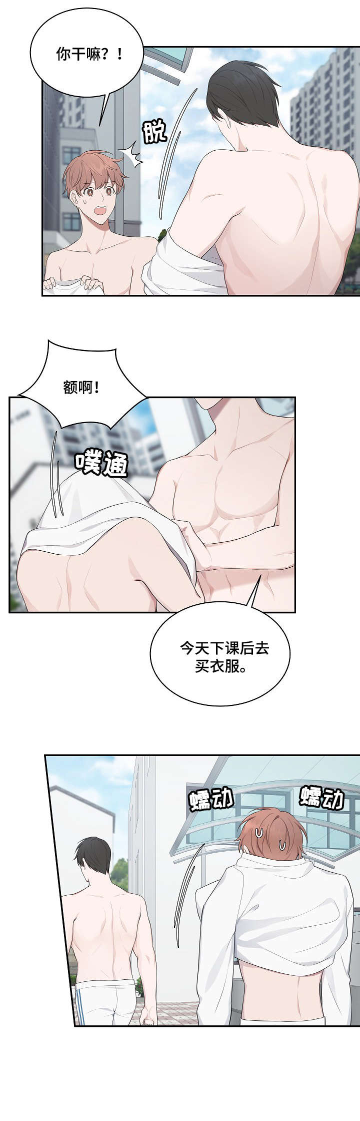 第17话1