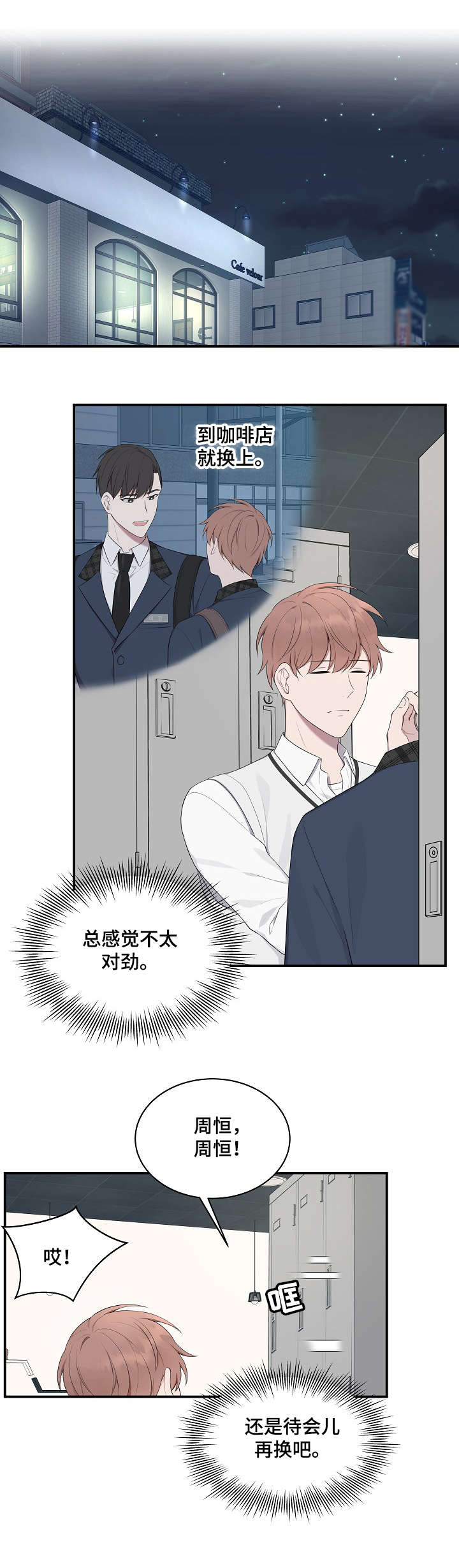 第17话7
