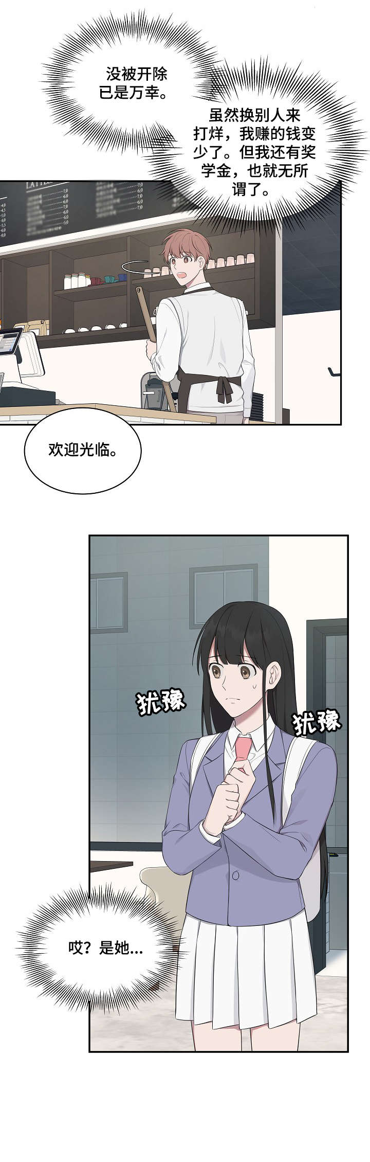第17话9