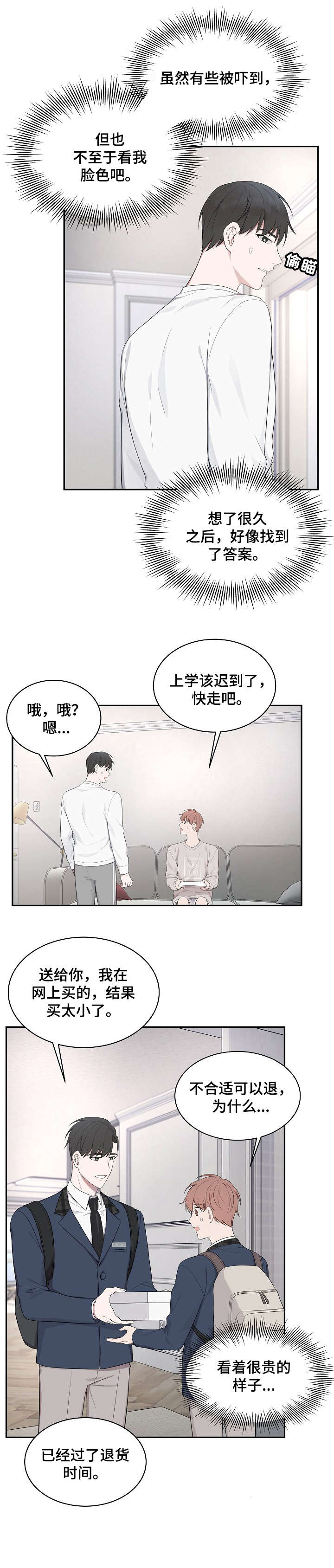 第16话1