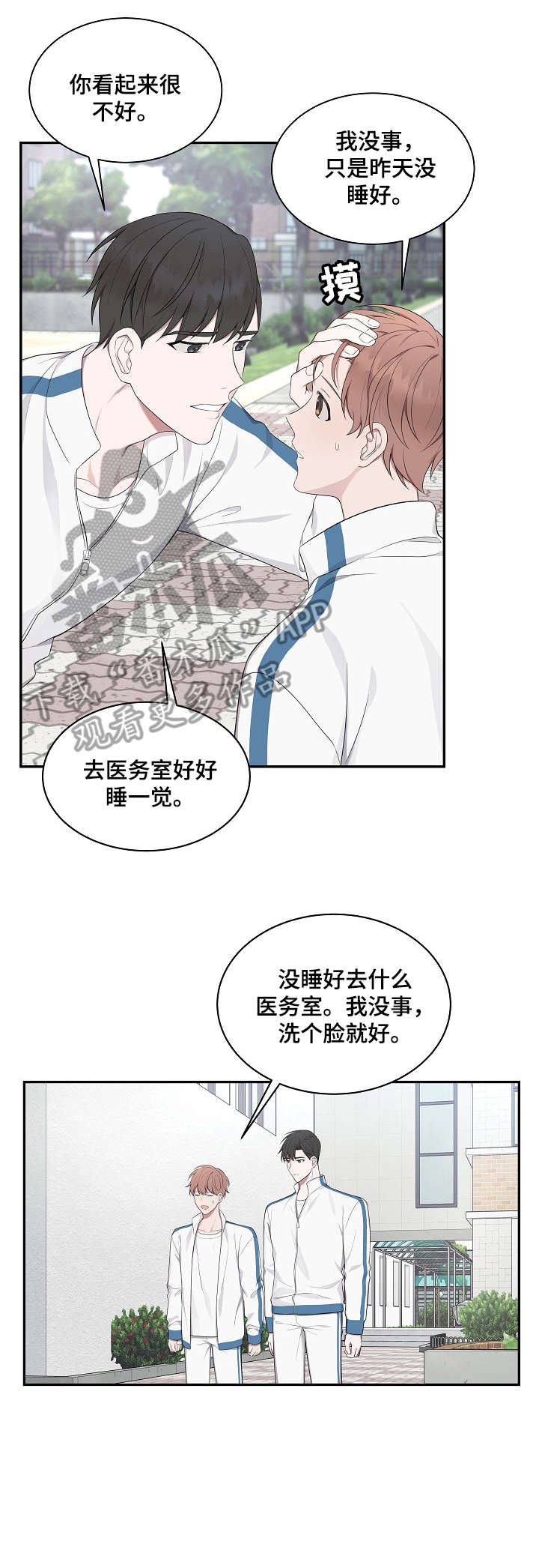 第16话9