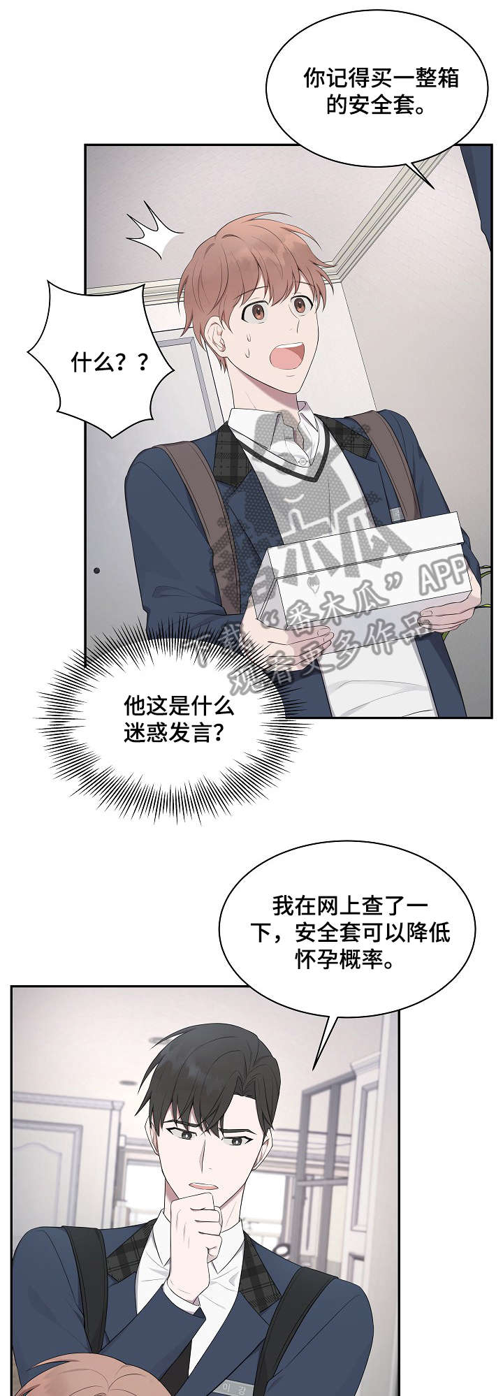 第16话2