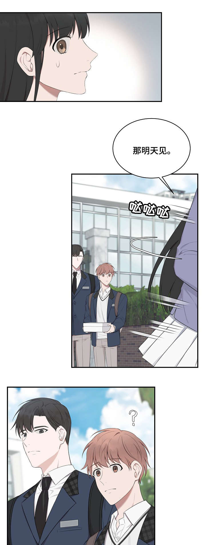 第16话6