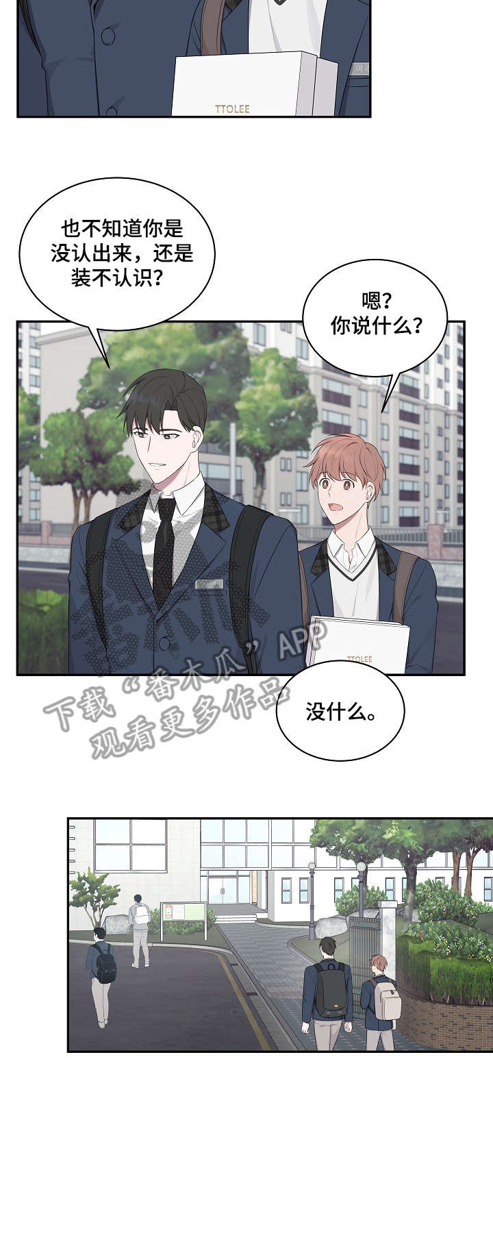 第16话7
