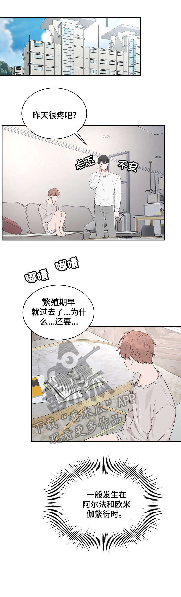 第16话0