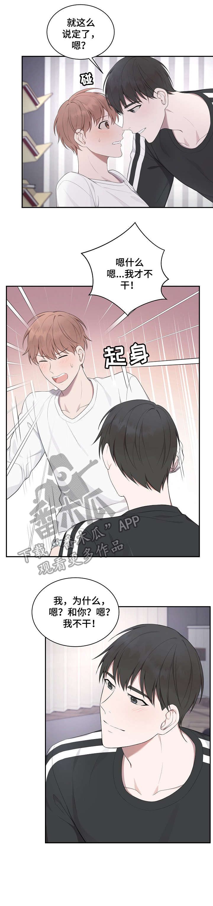 第15话0