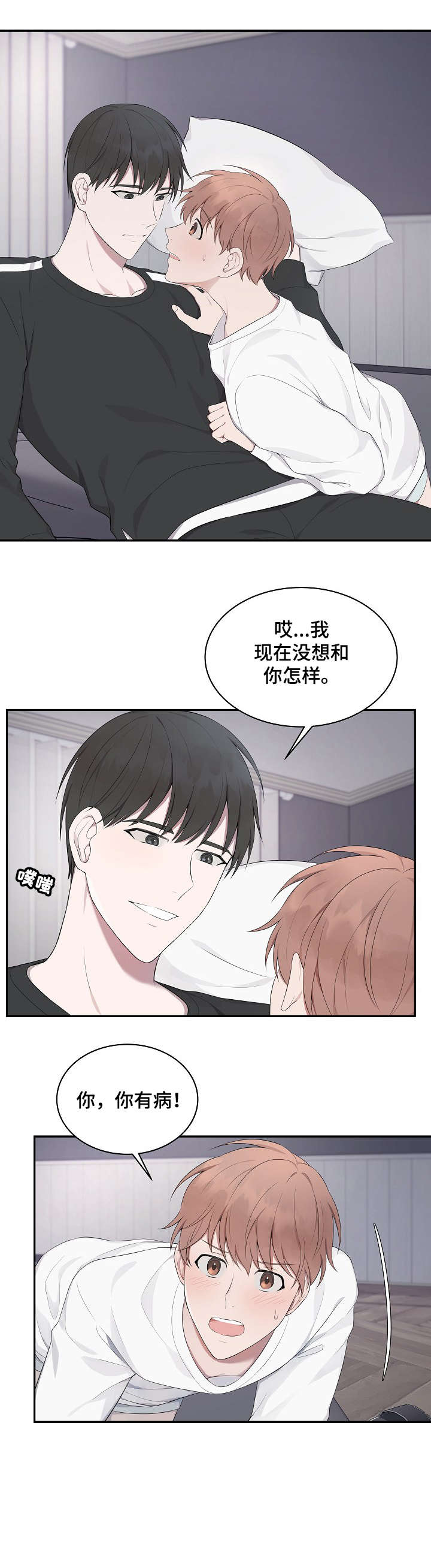 第15话3