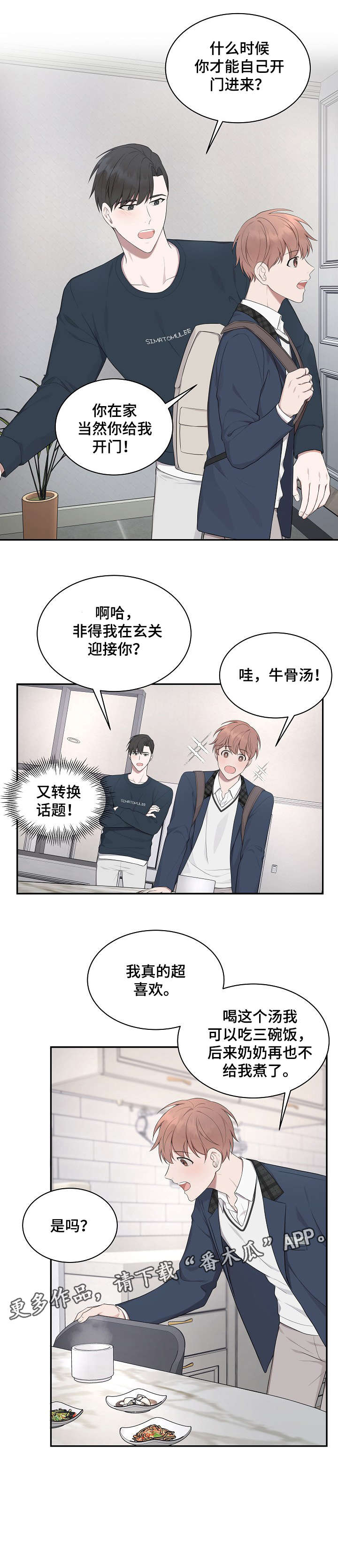 第15话5