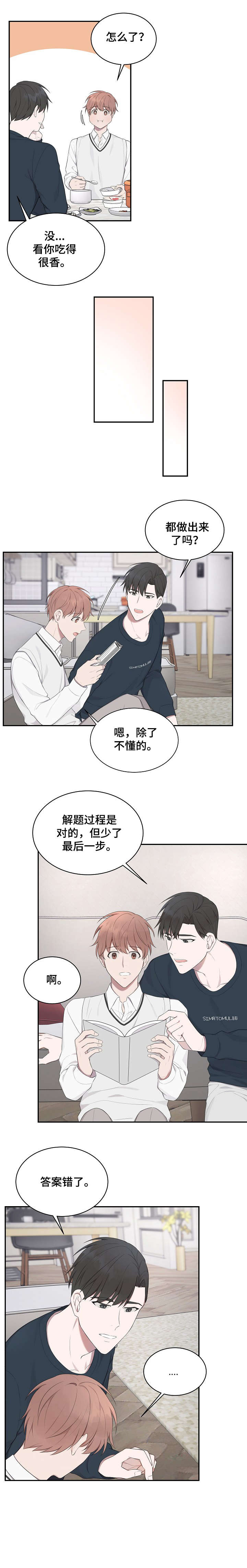 第15话6