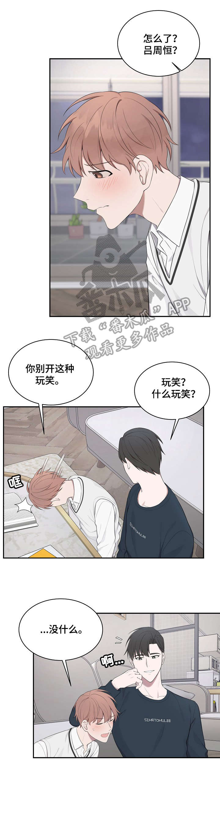 第15话7